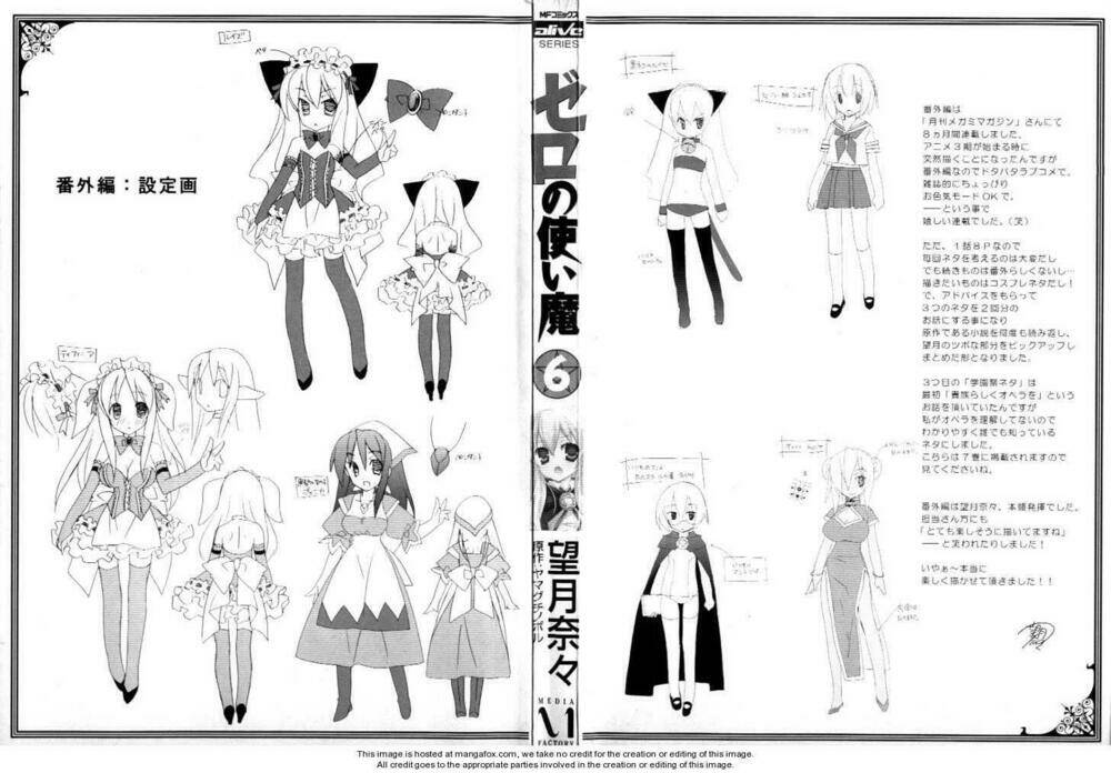 Zero No Tsukaima! - Chương 27