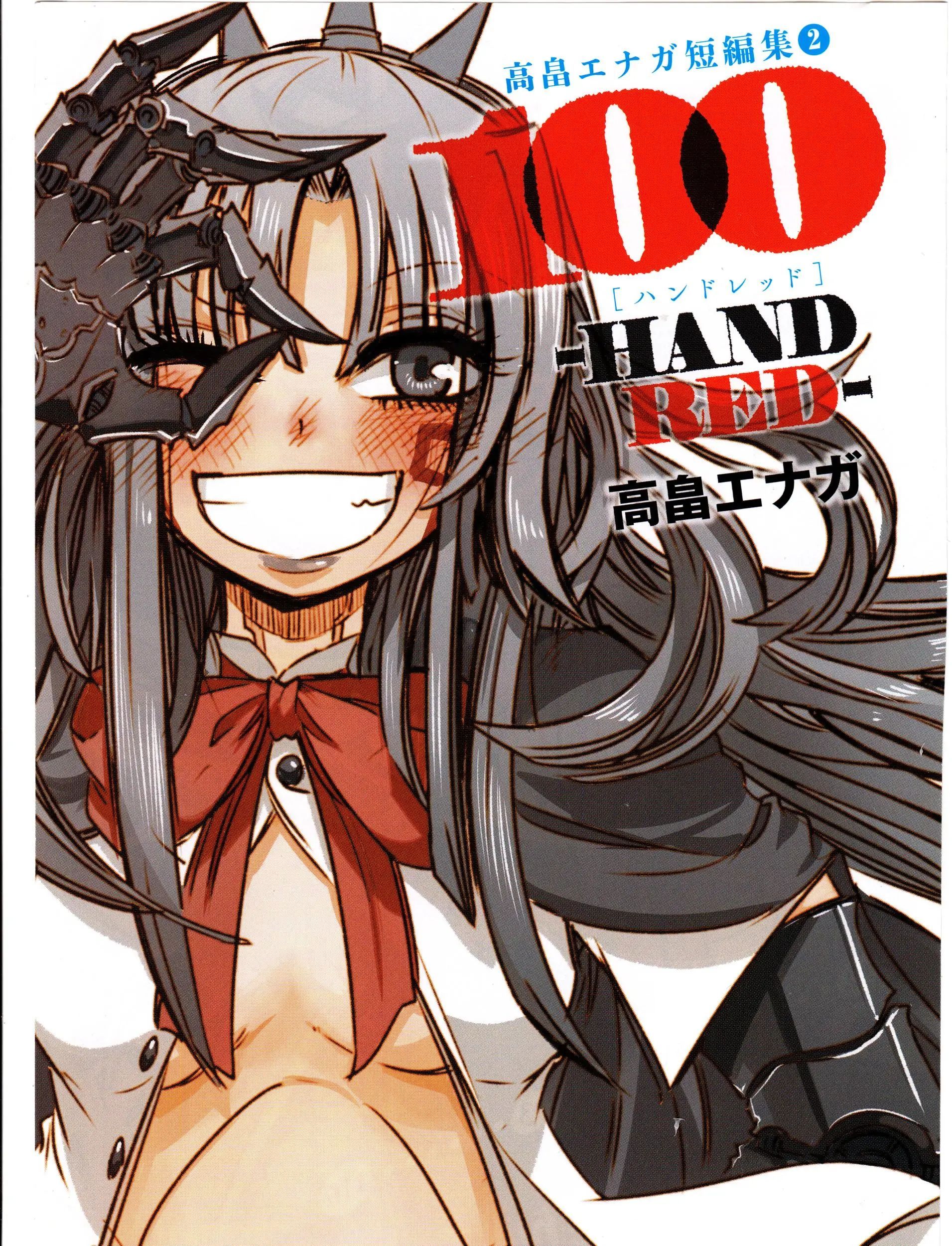 100 -Handred - Chương 1