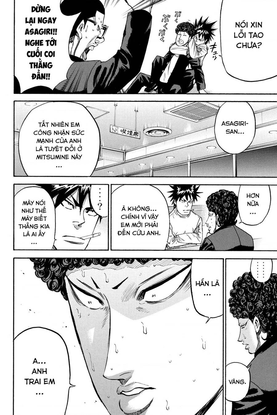 A-bout! - Chương 193