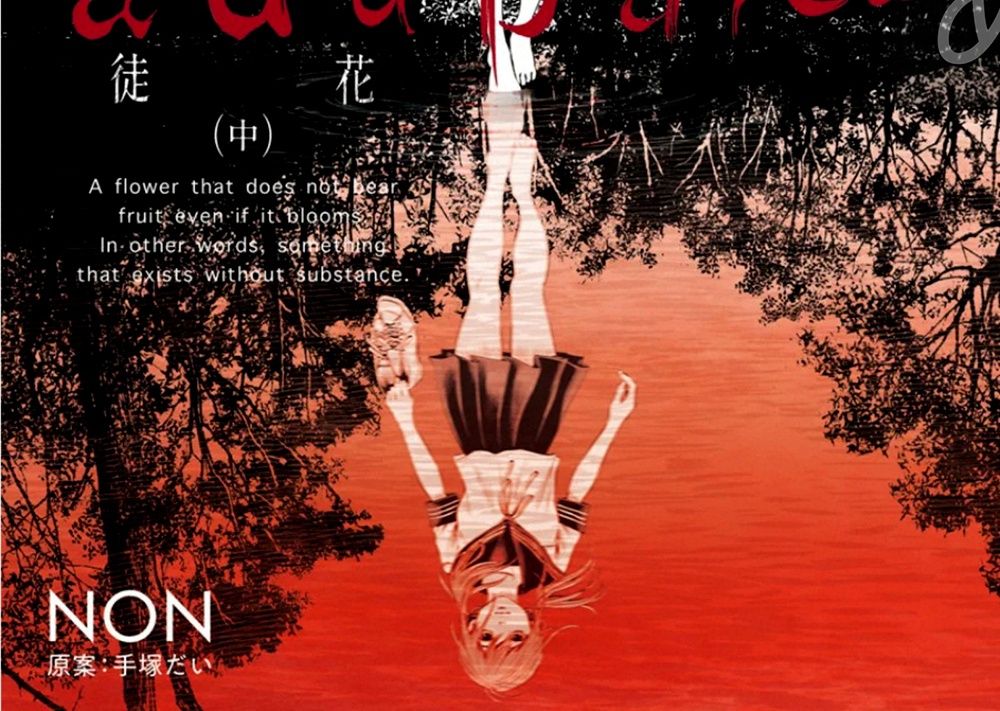 Adabana - Chương 8