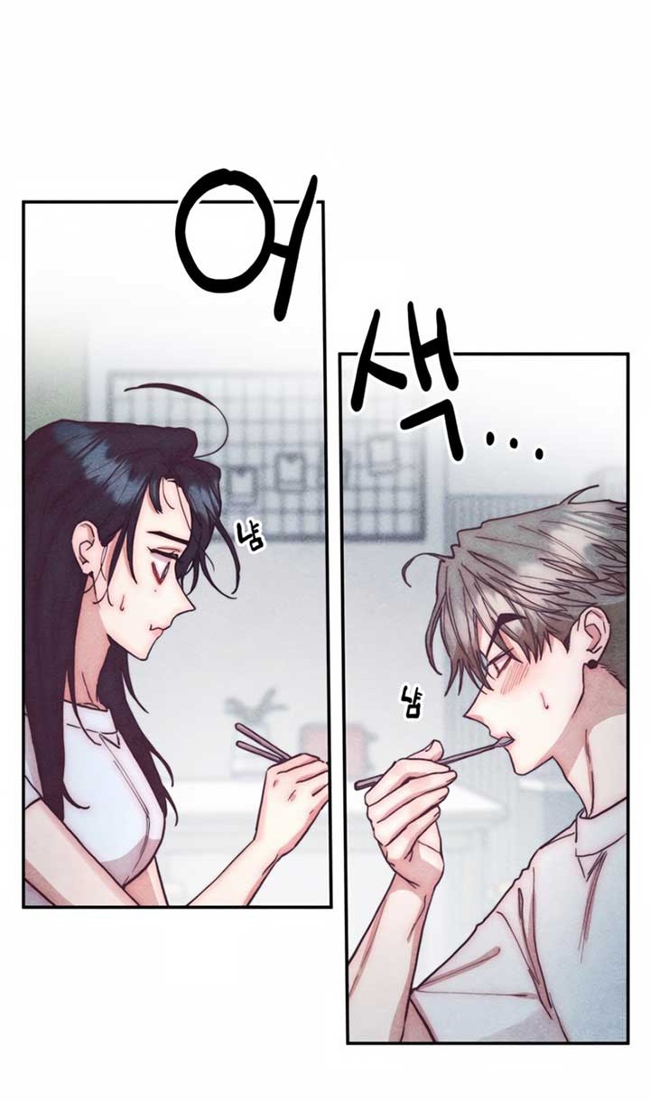 Ái Dục Bất Thành - Chương 2
