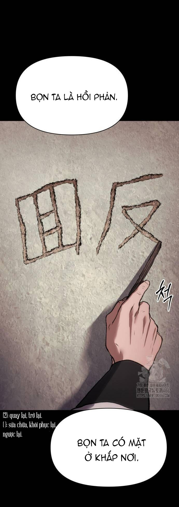 Ám Vệ - Chương 52