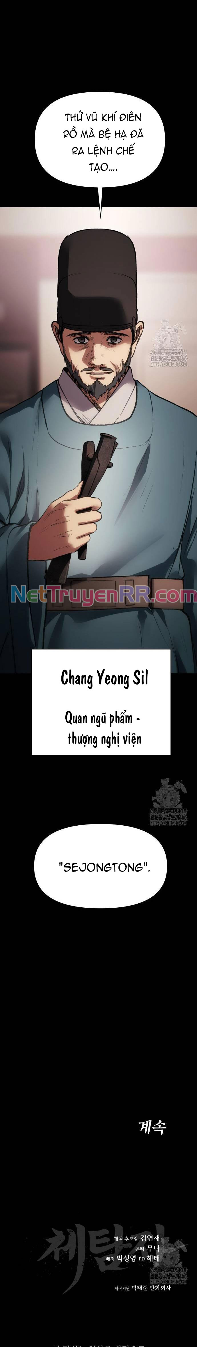 Ám Vệ - Chương 52