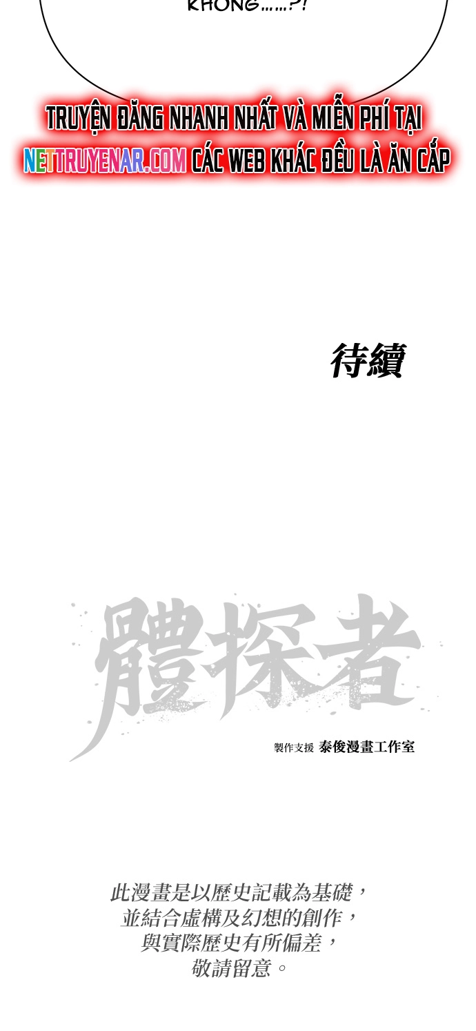 Ám Vệ - Chương 71