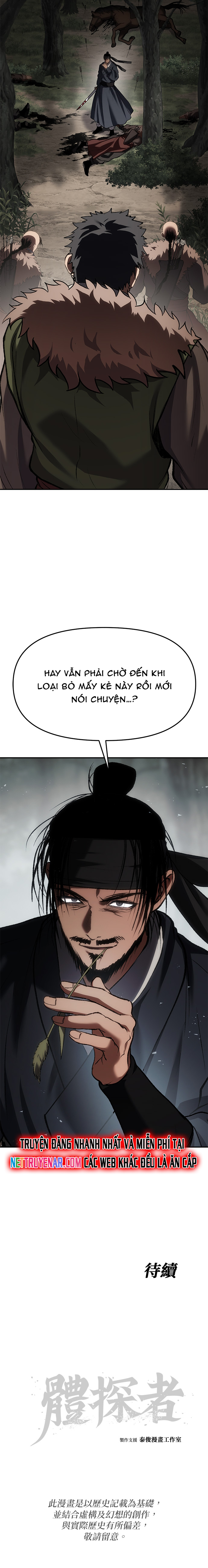 Ám Vệ - Chương 73