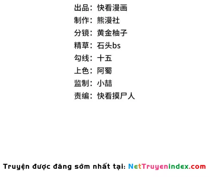 Ẩn Long Đô Thị - Chương 43