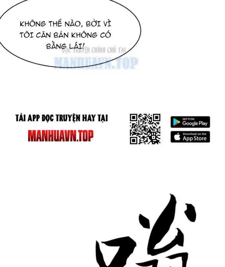Ẩn Long Đô Thị - Chương 45