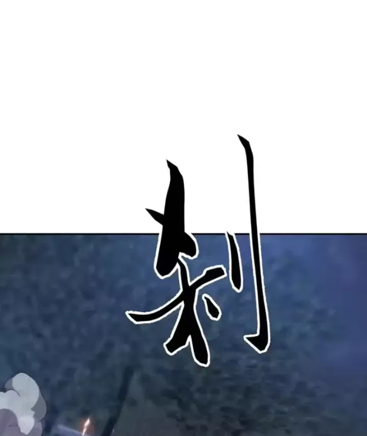 Ẩn Long Đô Thị - Chương 45