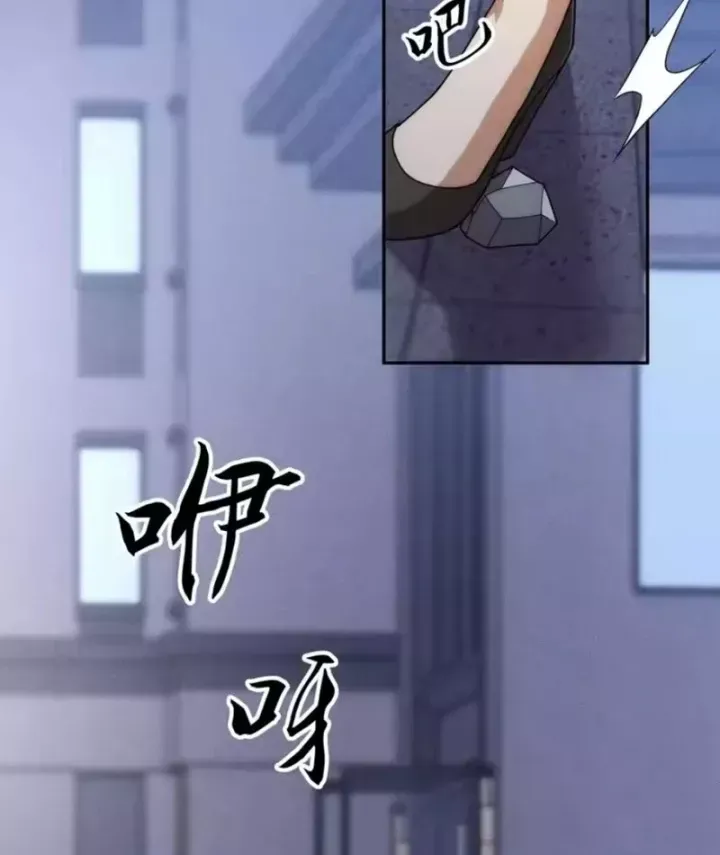 Ẩn Long Đô Thị - Chương 45