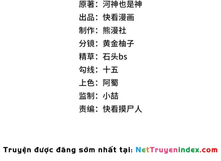 Ẩn Long Đô Thị - Chương 46