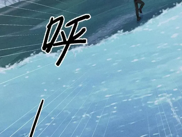 Ẩn Long Đô Thị - Chương 60