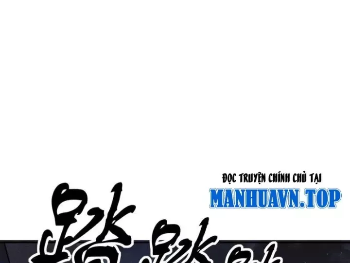 Ẩn Long Đô Thị - Chương 60