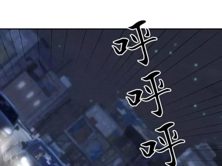 Ẩn Long Đô Thị - Chương 61