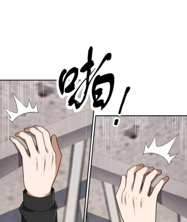 Ẩn Long Đô Thị - Chương 67