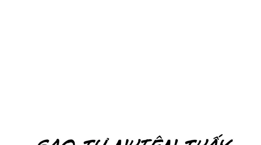 Án T.ử - Chương 13