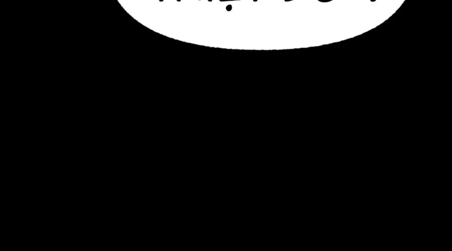 Án T.ử - Chương 7