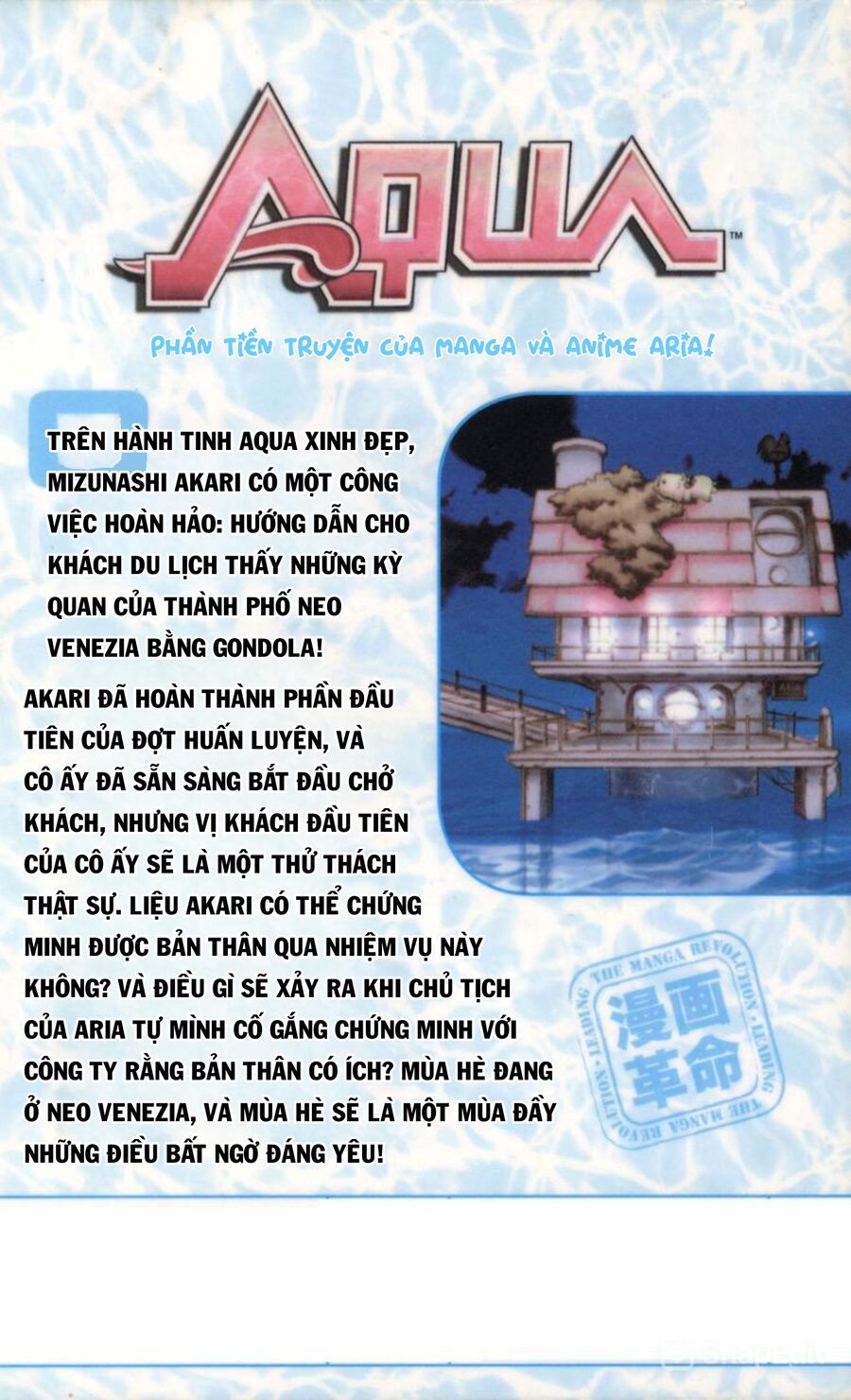 Aqua - Chương 6