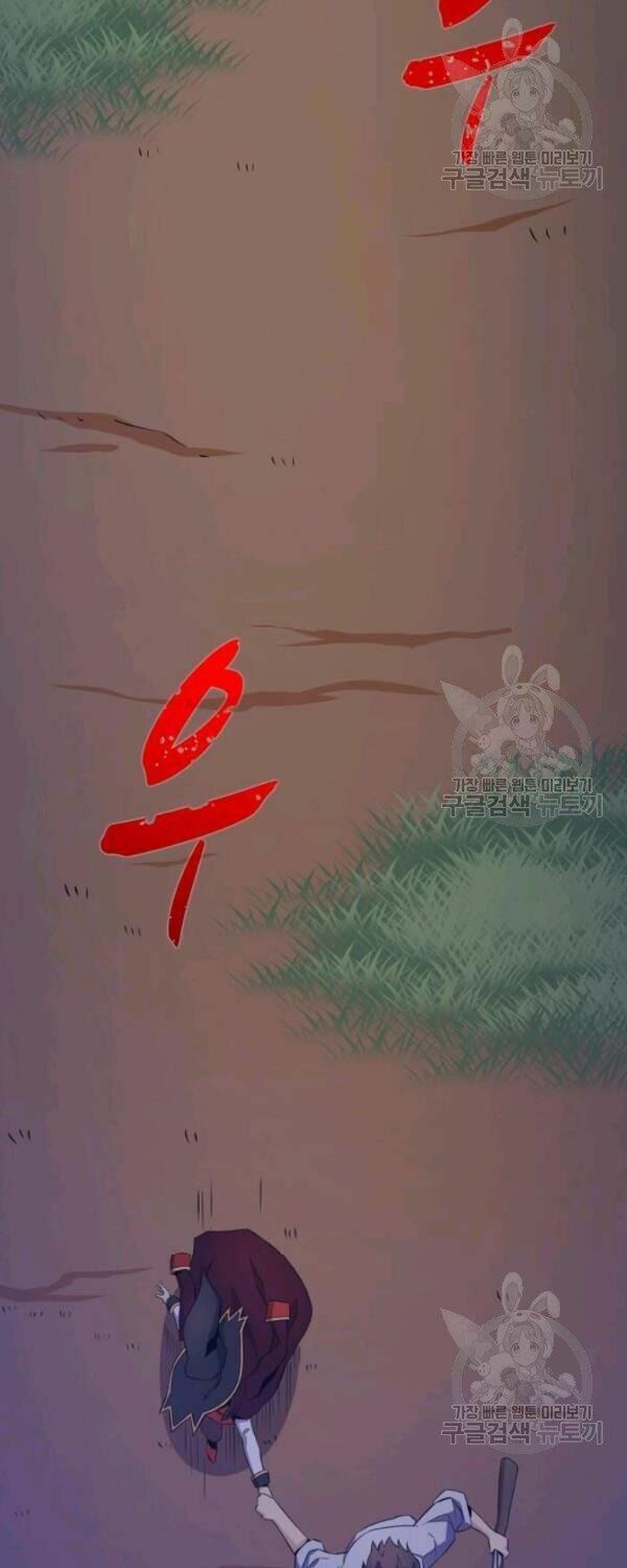 Arcane Sniper - Chương 6