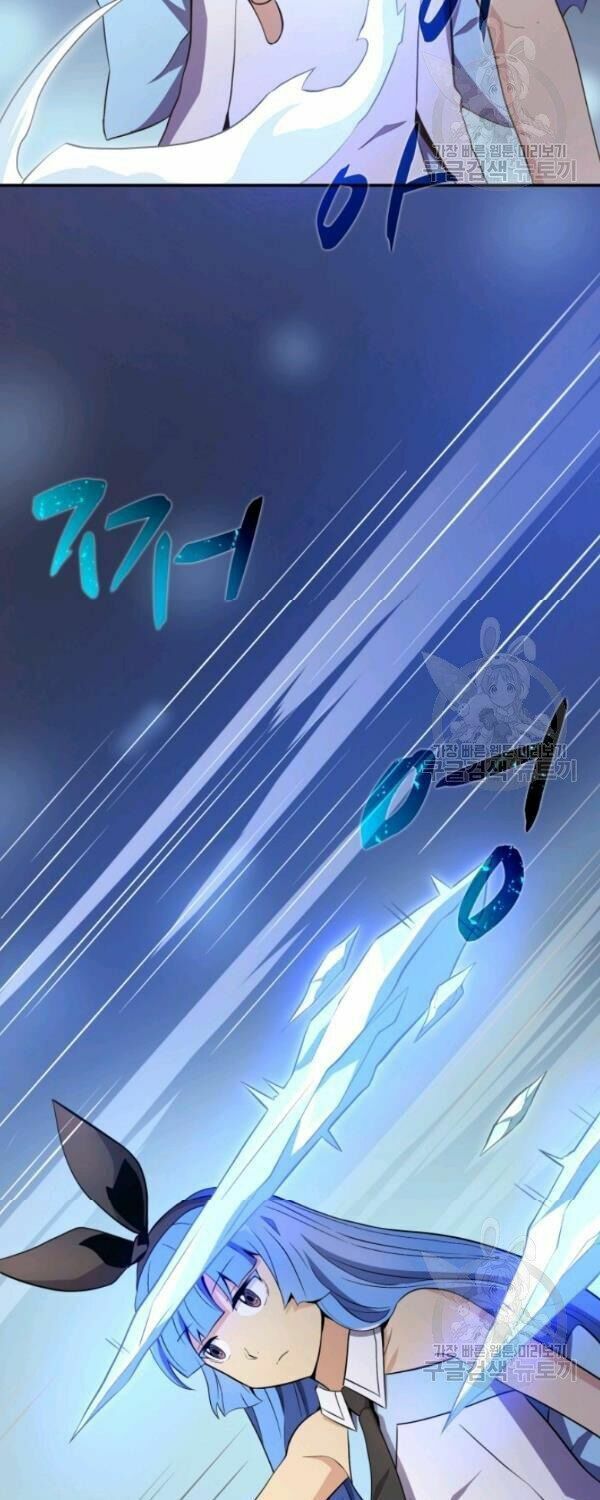 Arcane Sniper - Chương 6