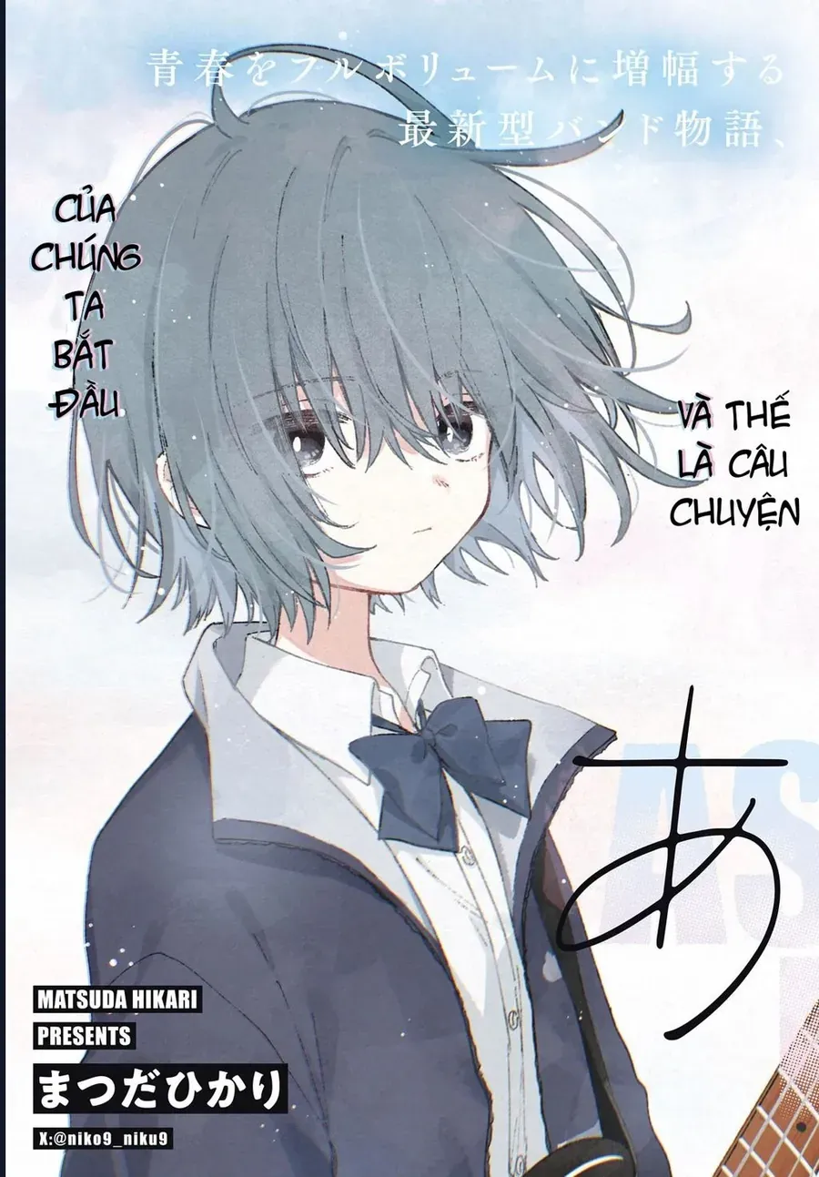 Asayake Refrain - Chương 1