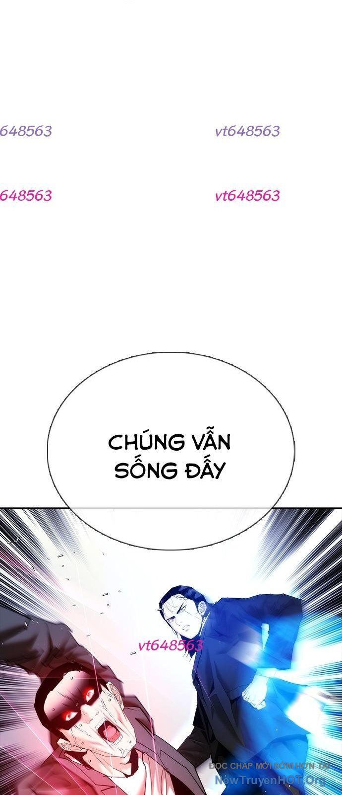 Bạch Dạ - Chương 17