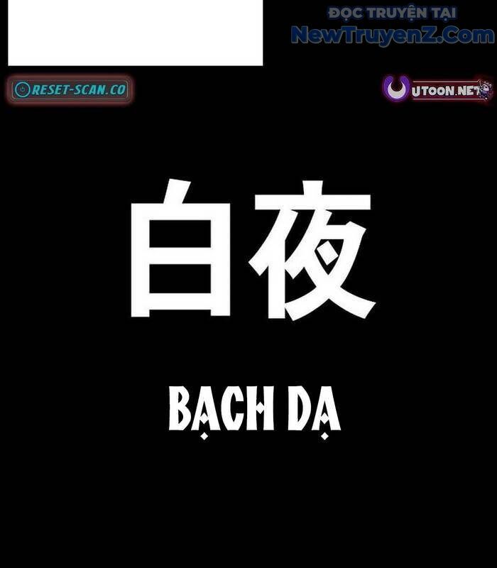 Bạch Dạ - Chương 5