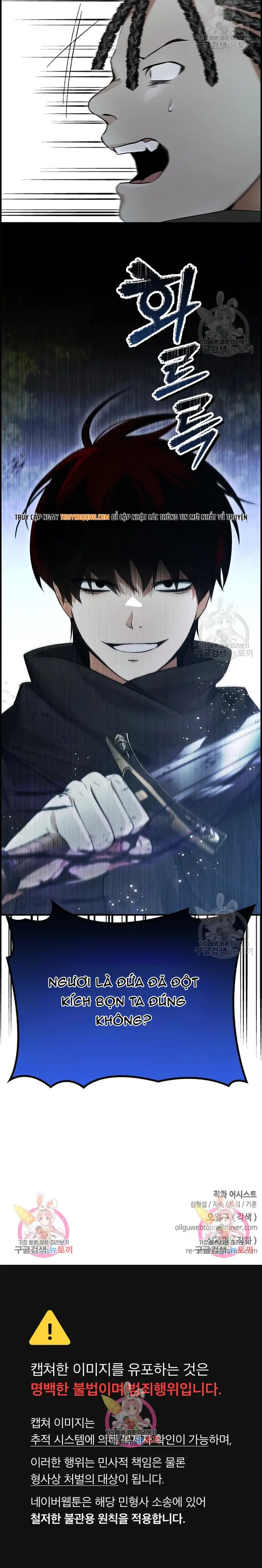 Bad Ending Maker - Chương 14