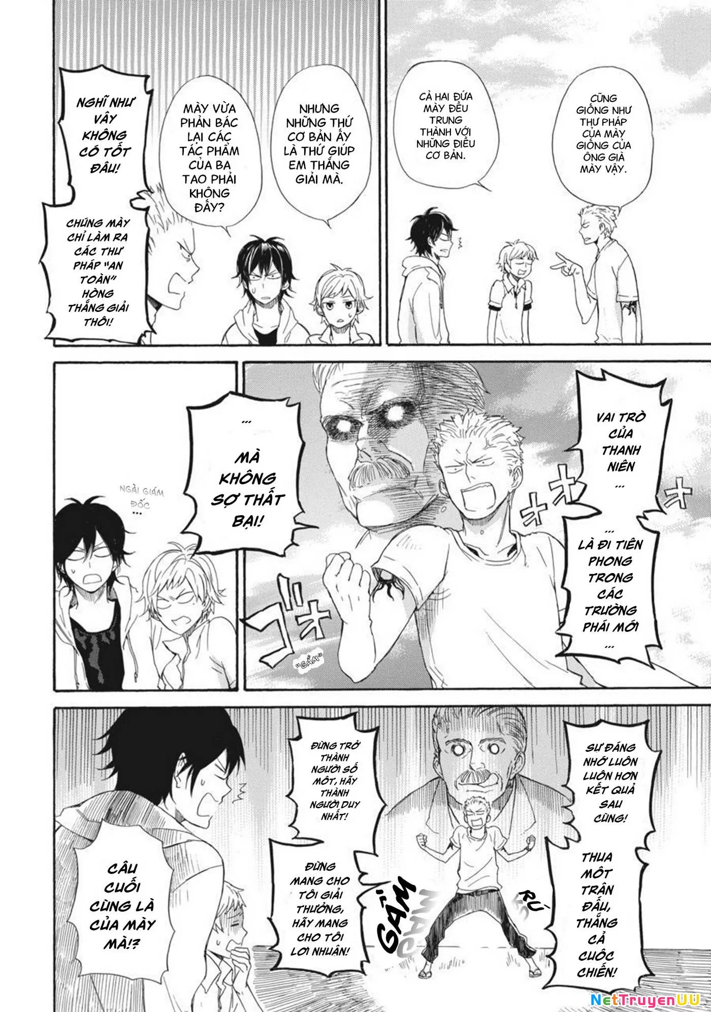 Barakamon - Chương 23