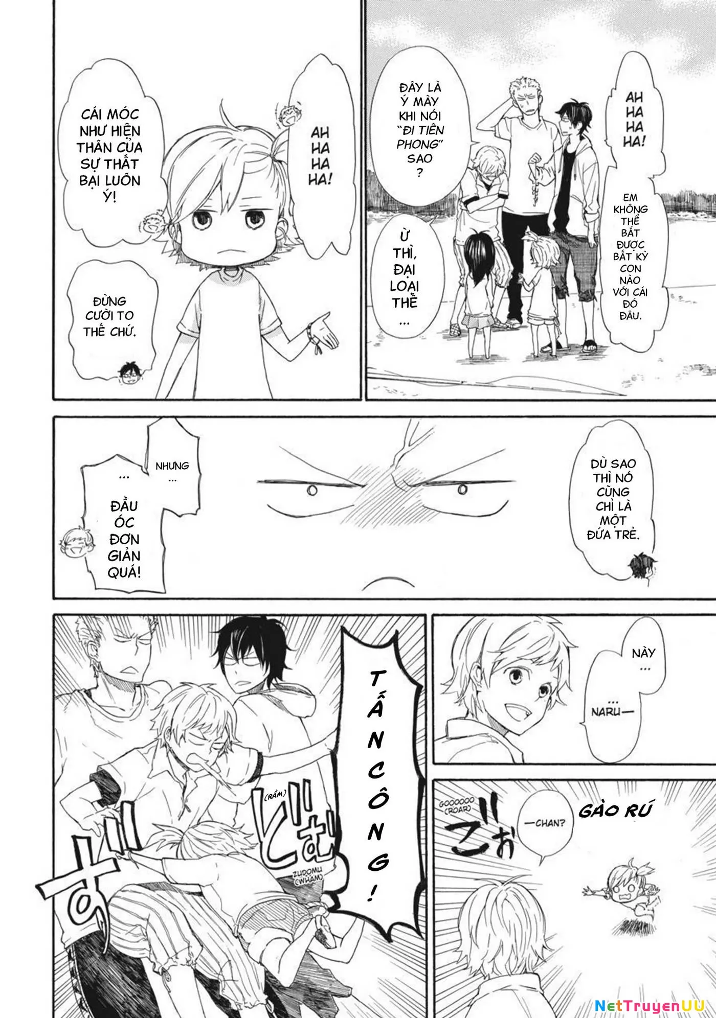 Barakamon - Chương 23