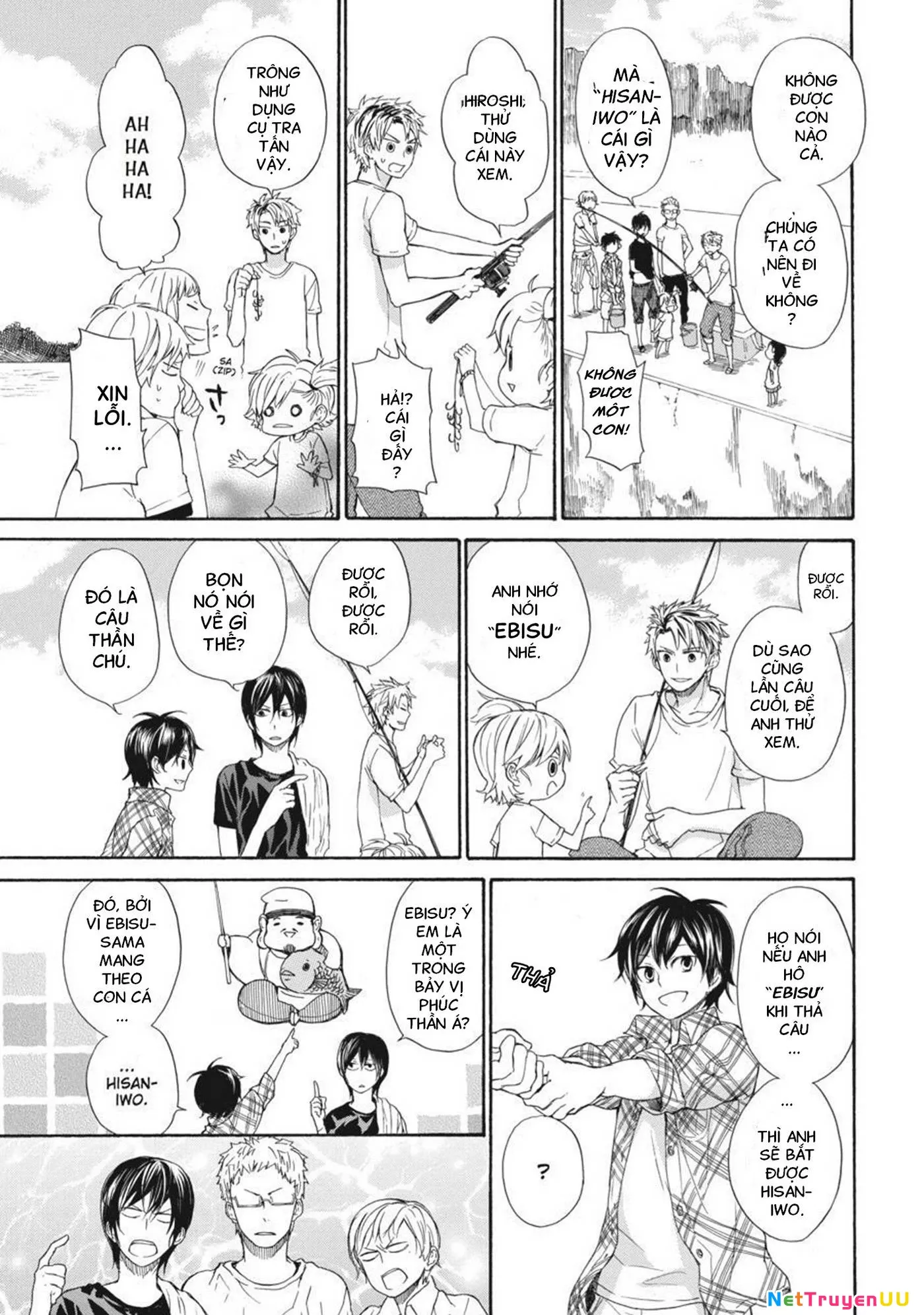 Barakamon - Chương 23