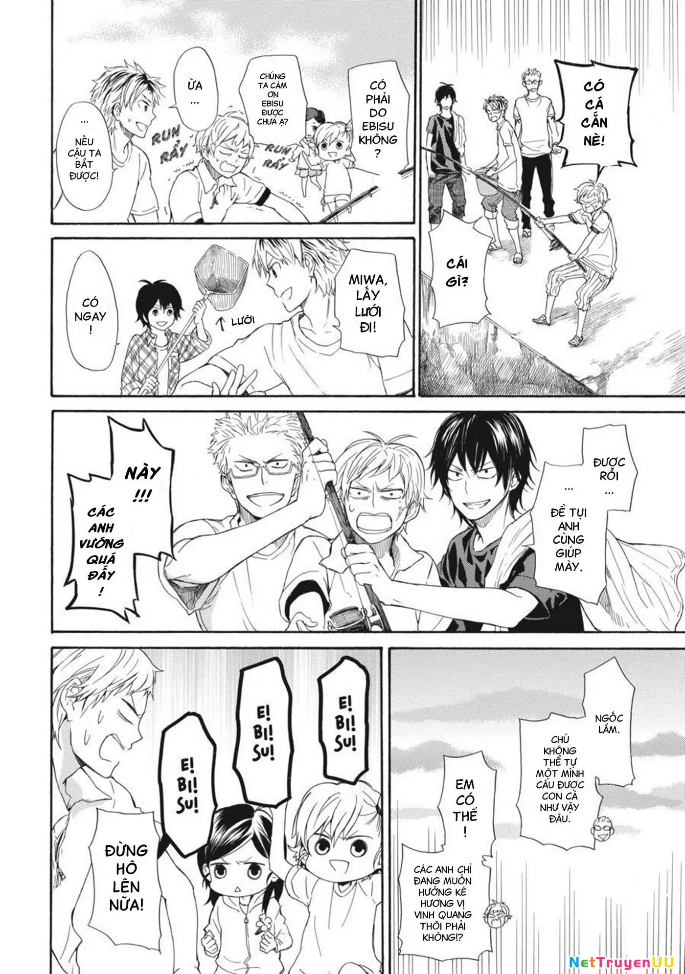 Barakamon - Chương 23