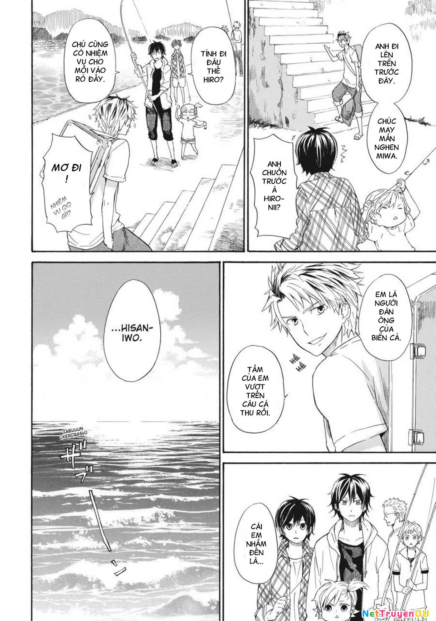 Barakamon - Chương 23