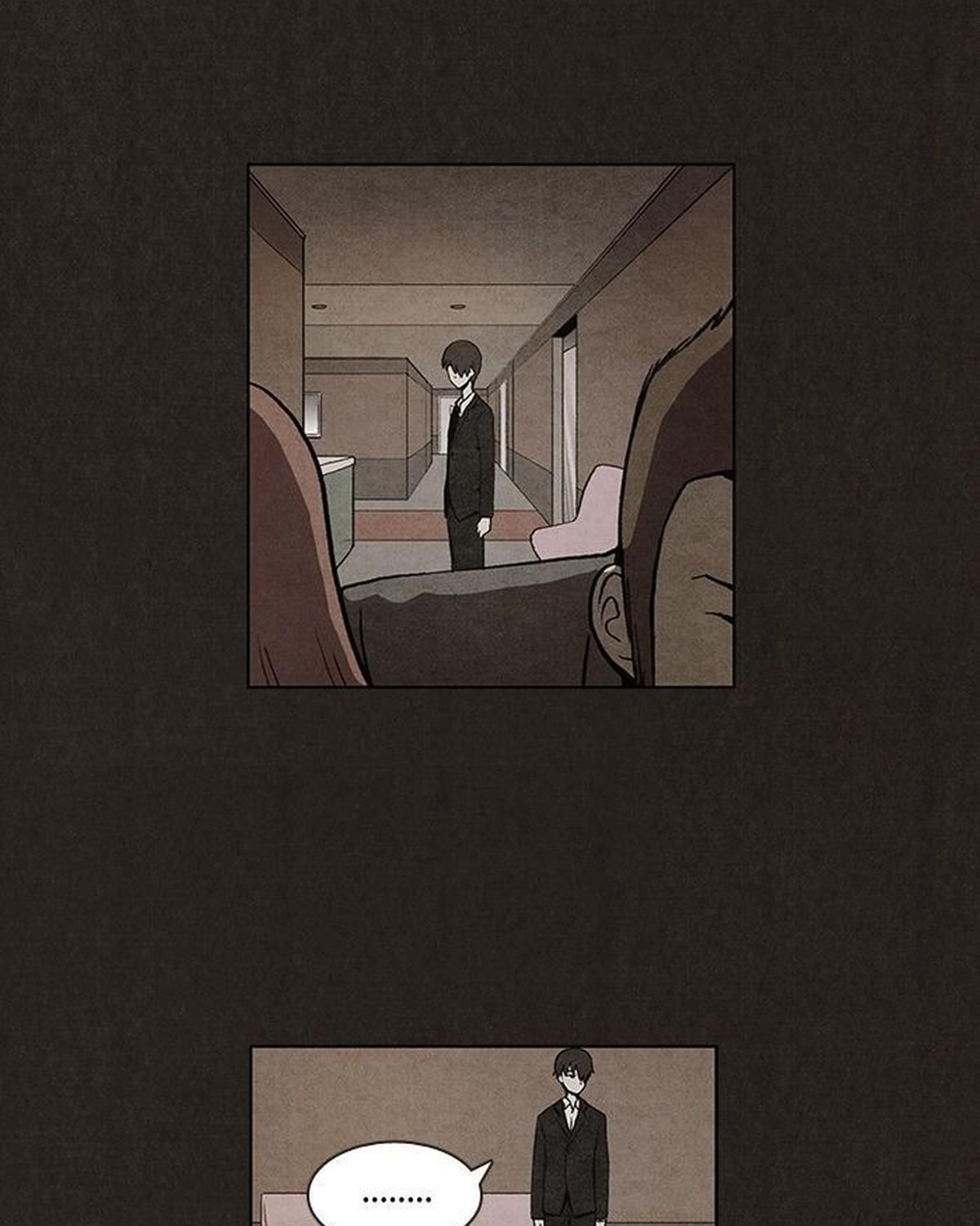 Bastard - Chương 13
