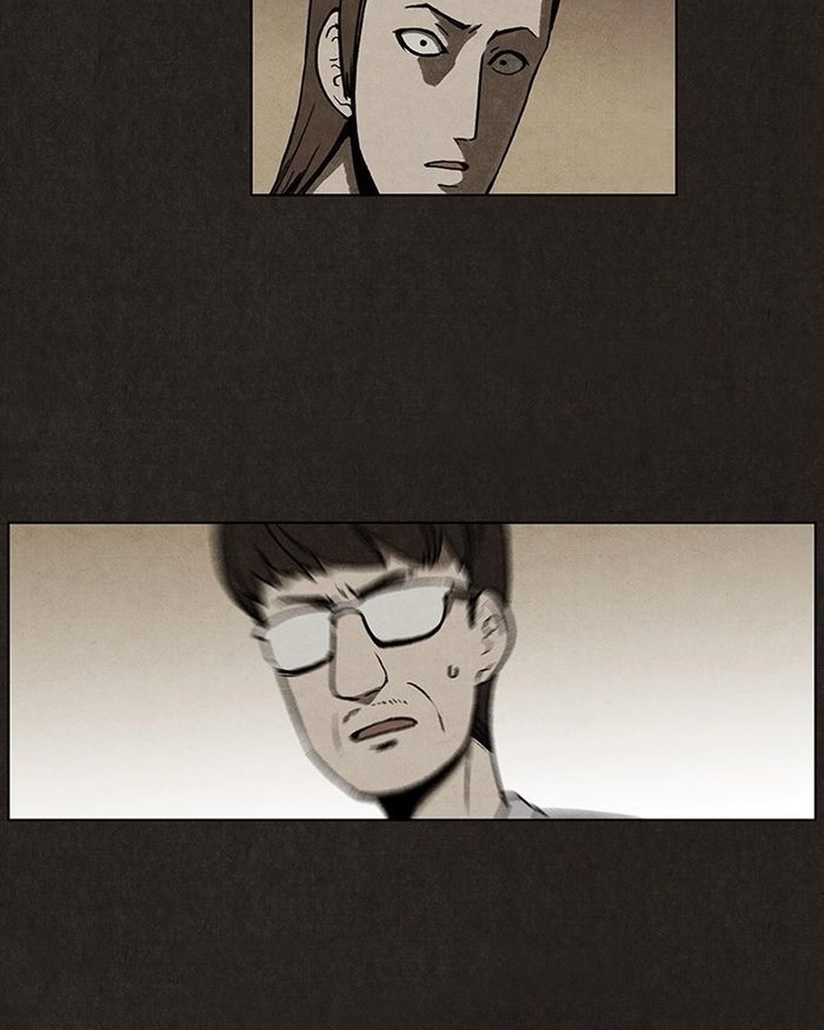 Bastard - Chương 13