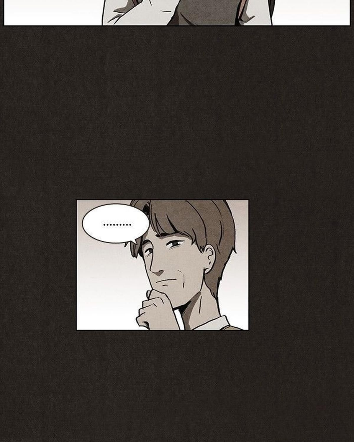 Bastard - Chương 17