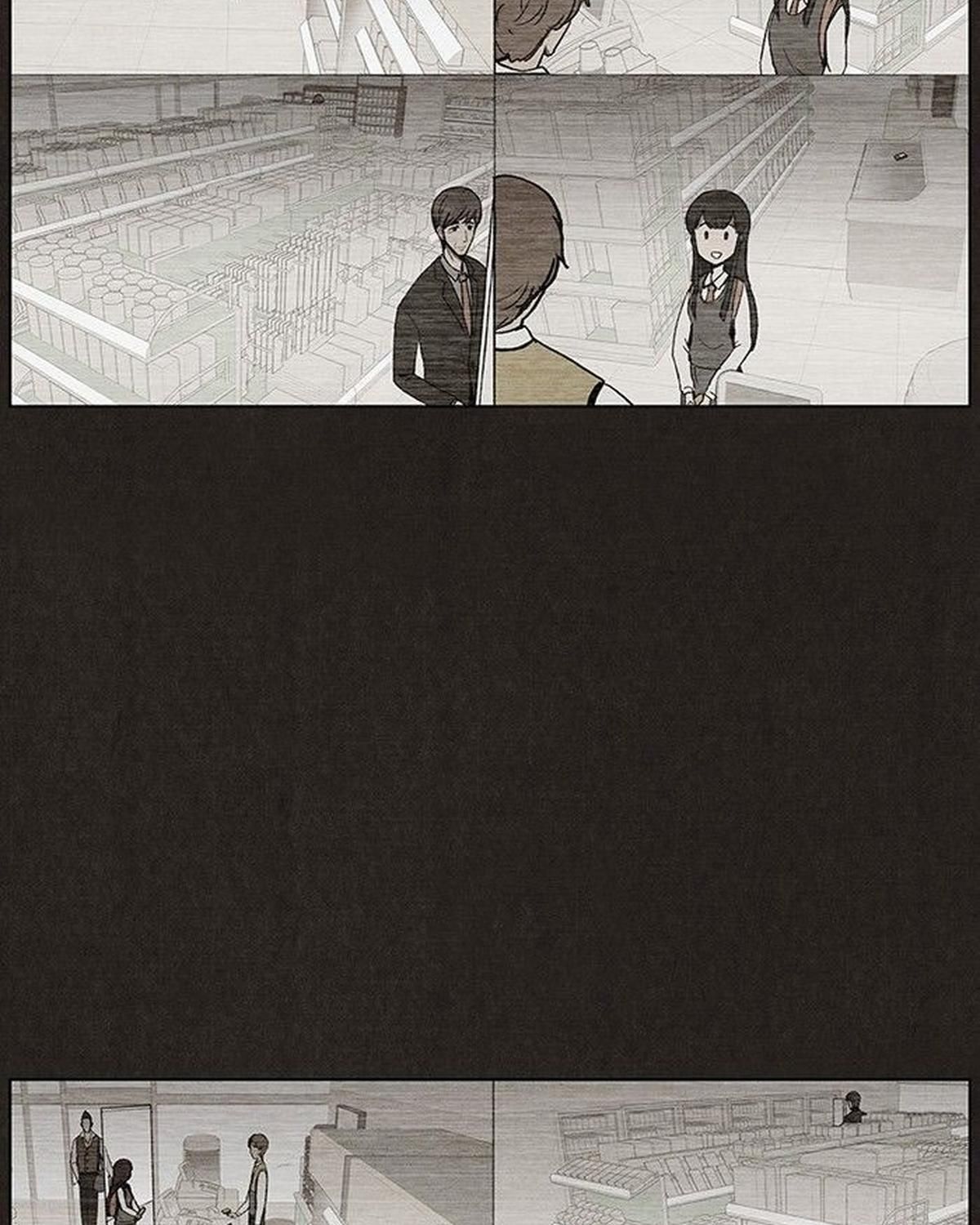 Bastard - Chương 17