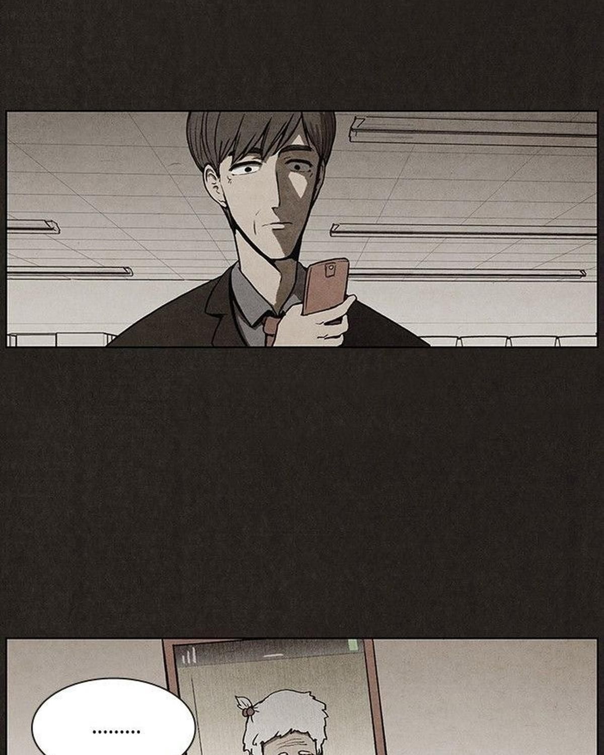 Bastard - Chương 17