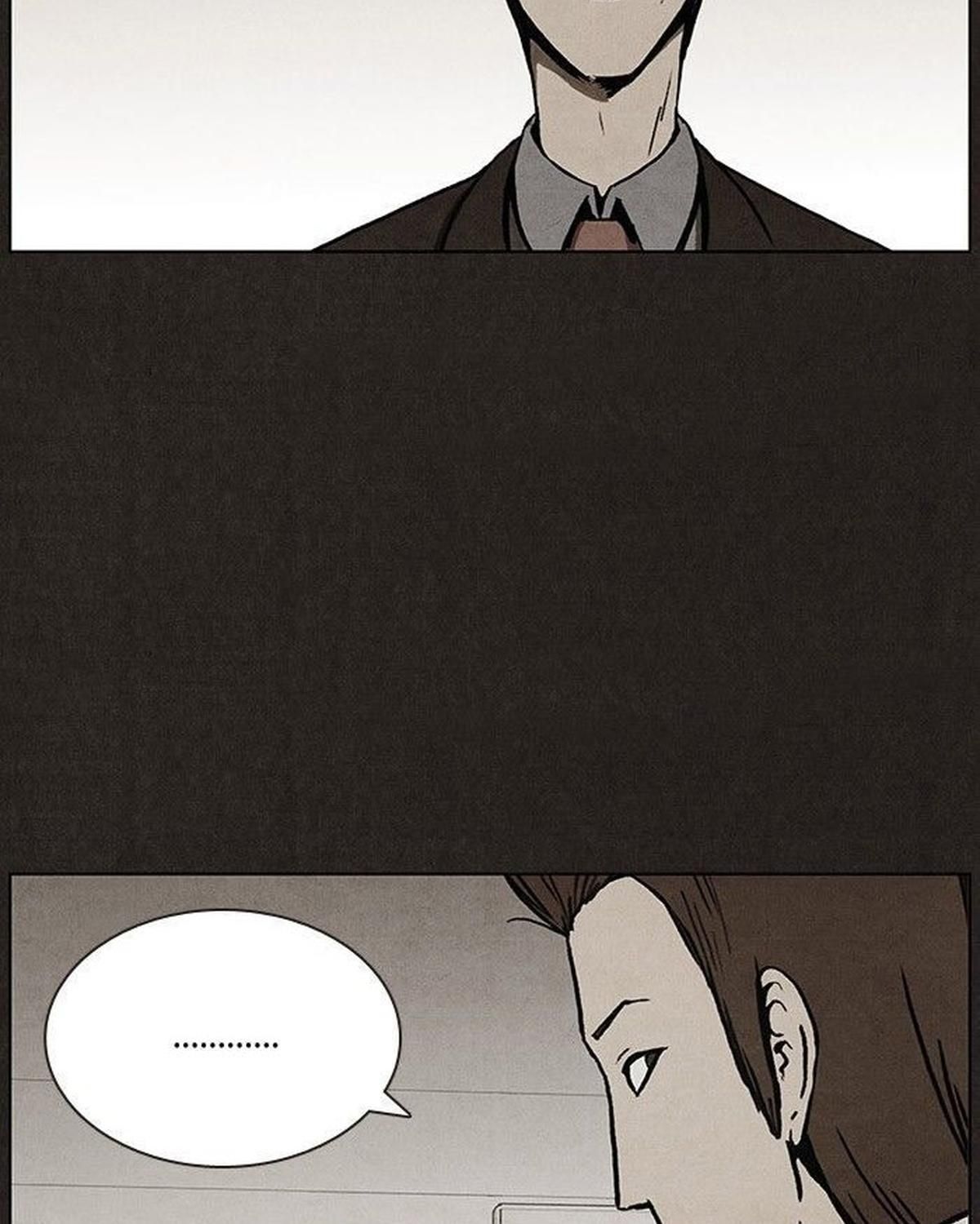 Bastard - Chương 17