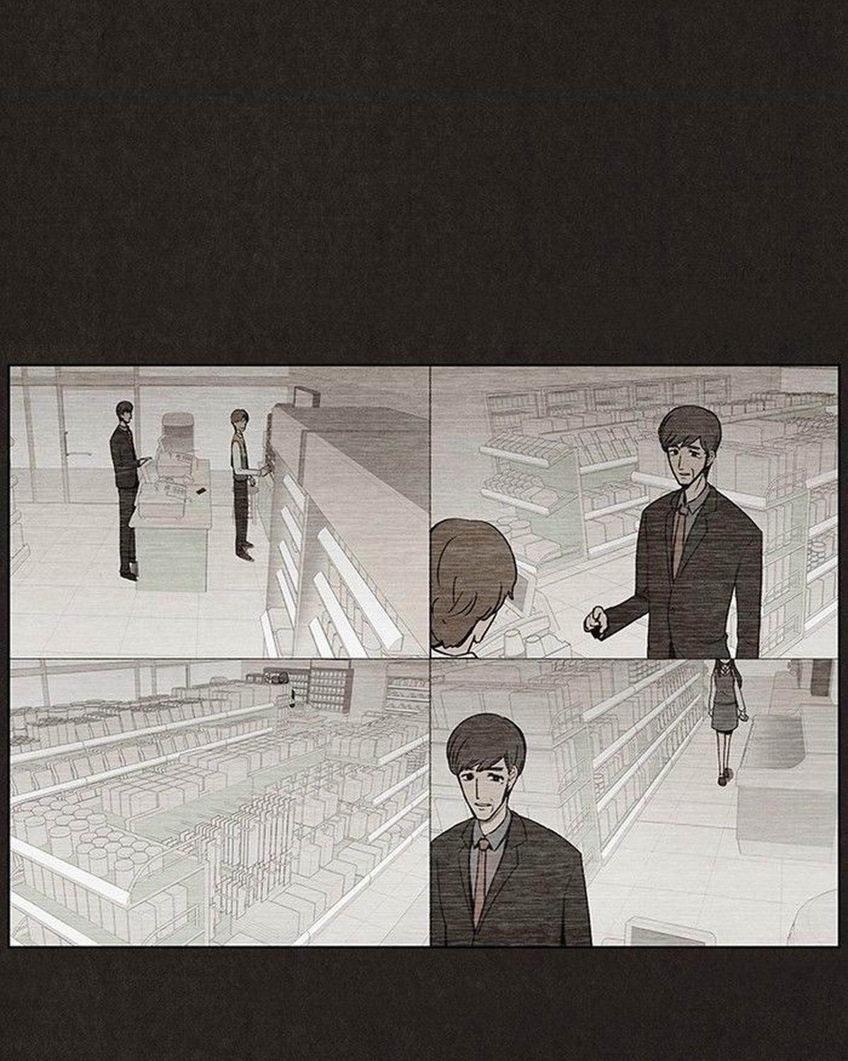 Bastard - Chương 17