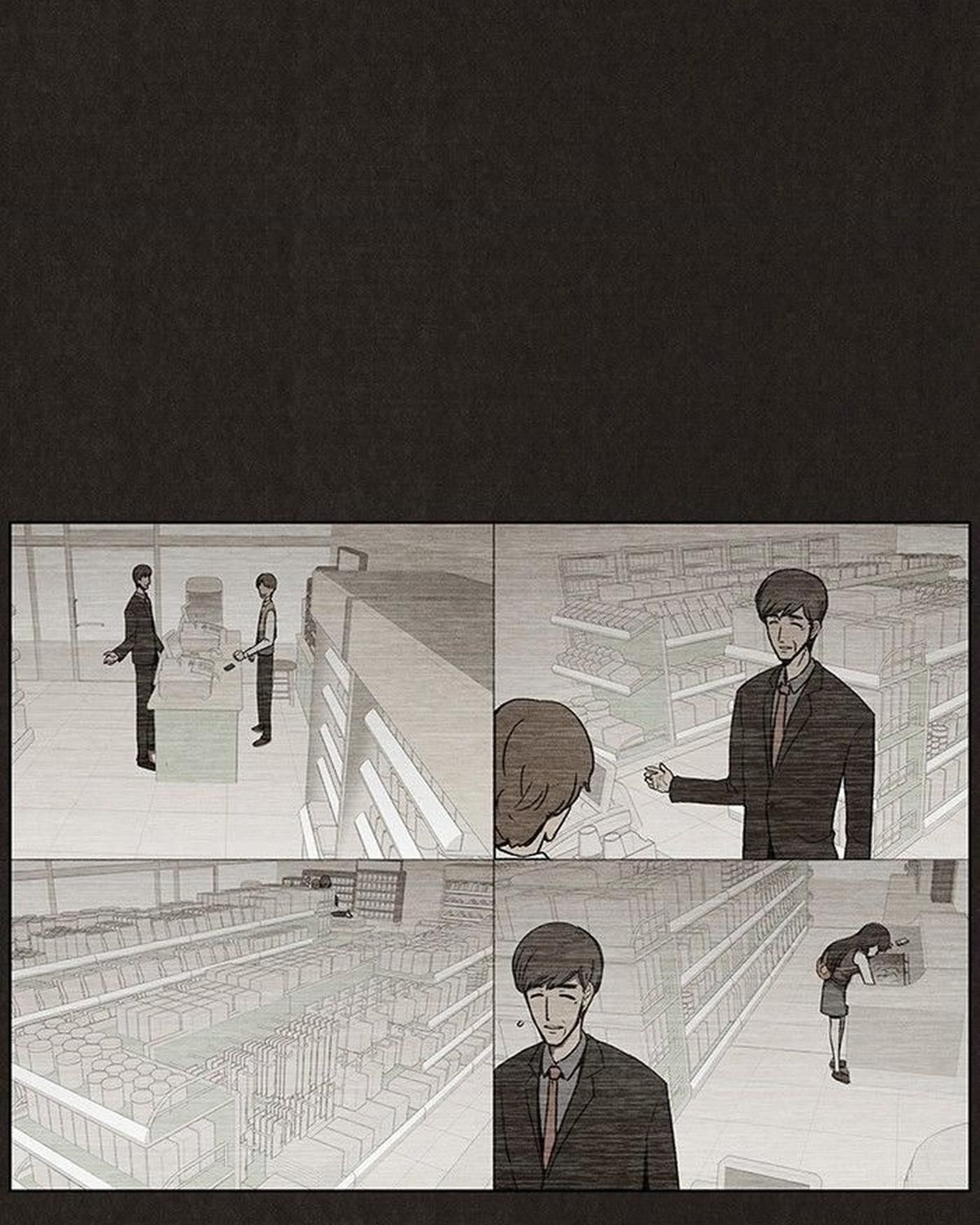 Bastard - Chương 17