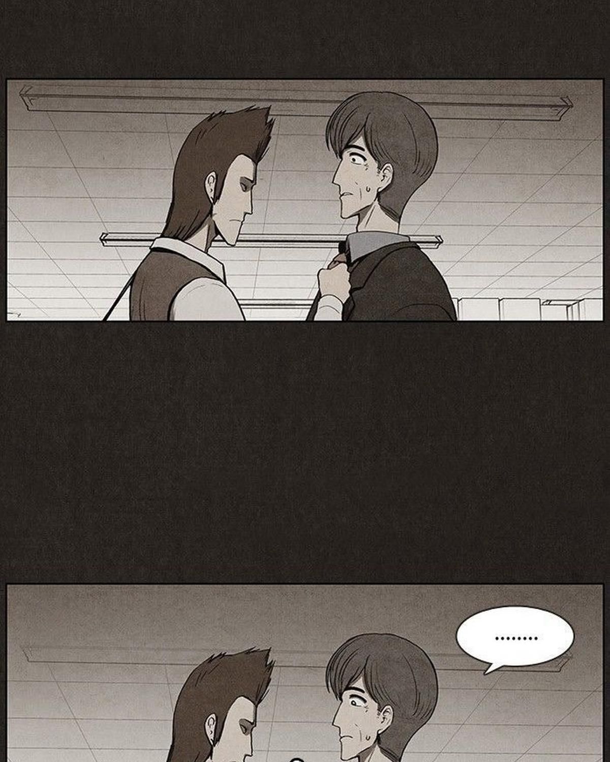 Bastard - Chương 18