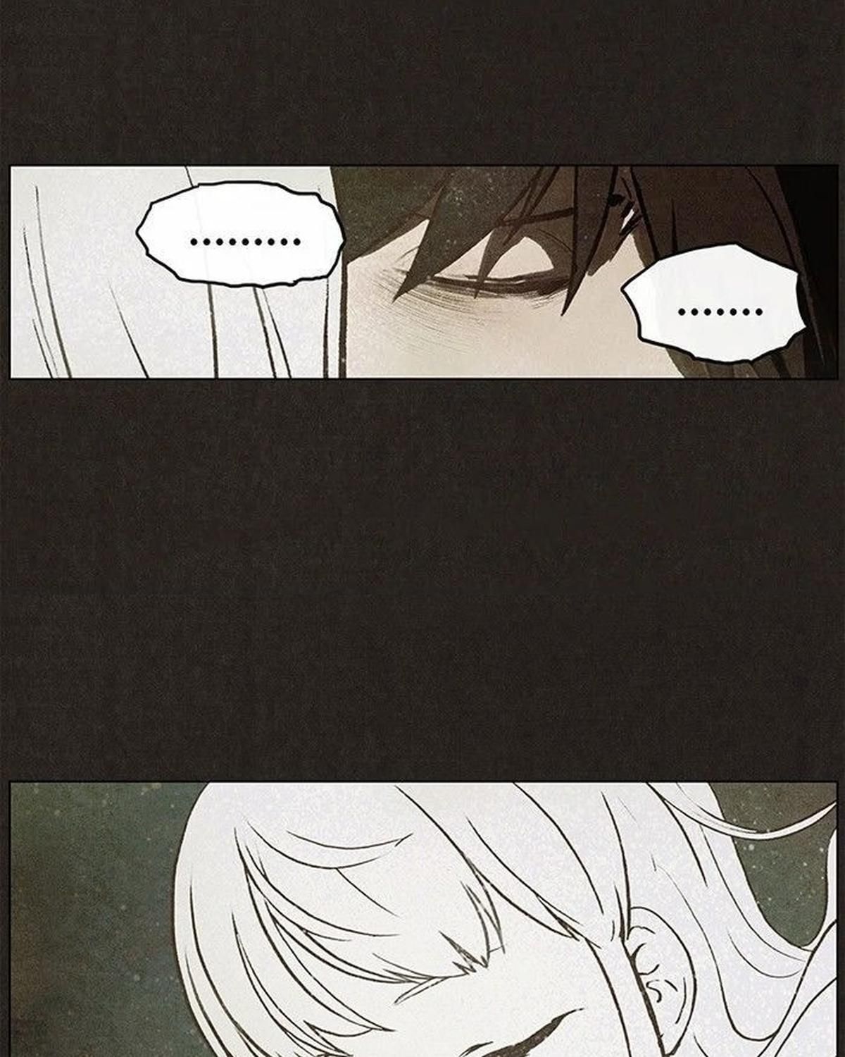 Bastard - Chương 23