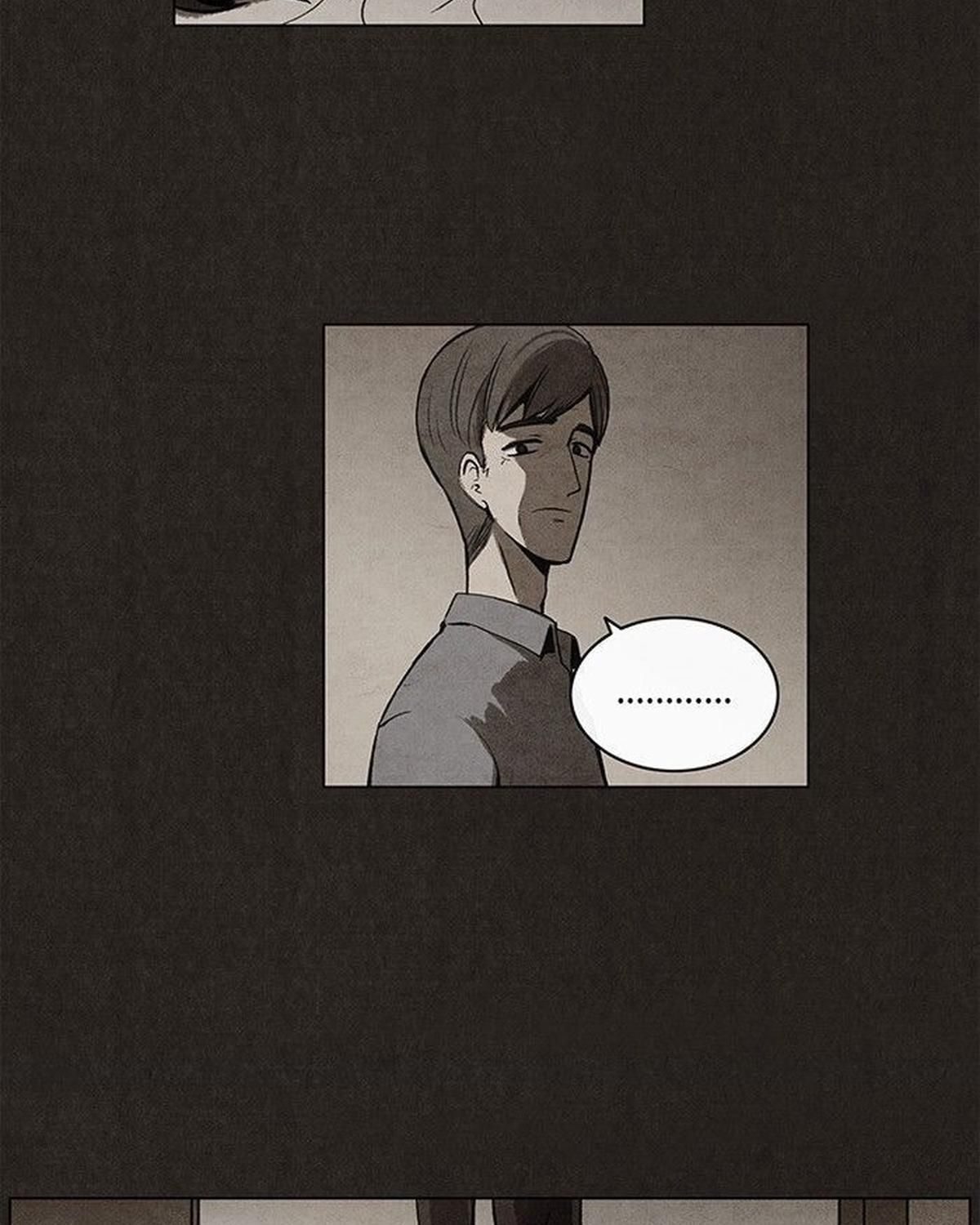 Bastard - Chương 23