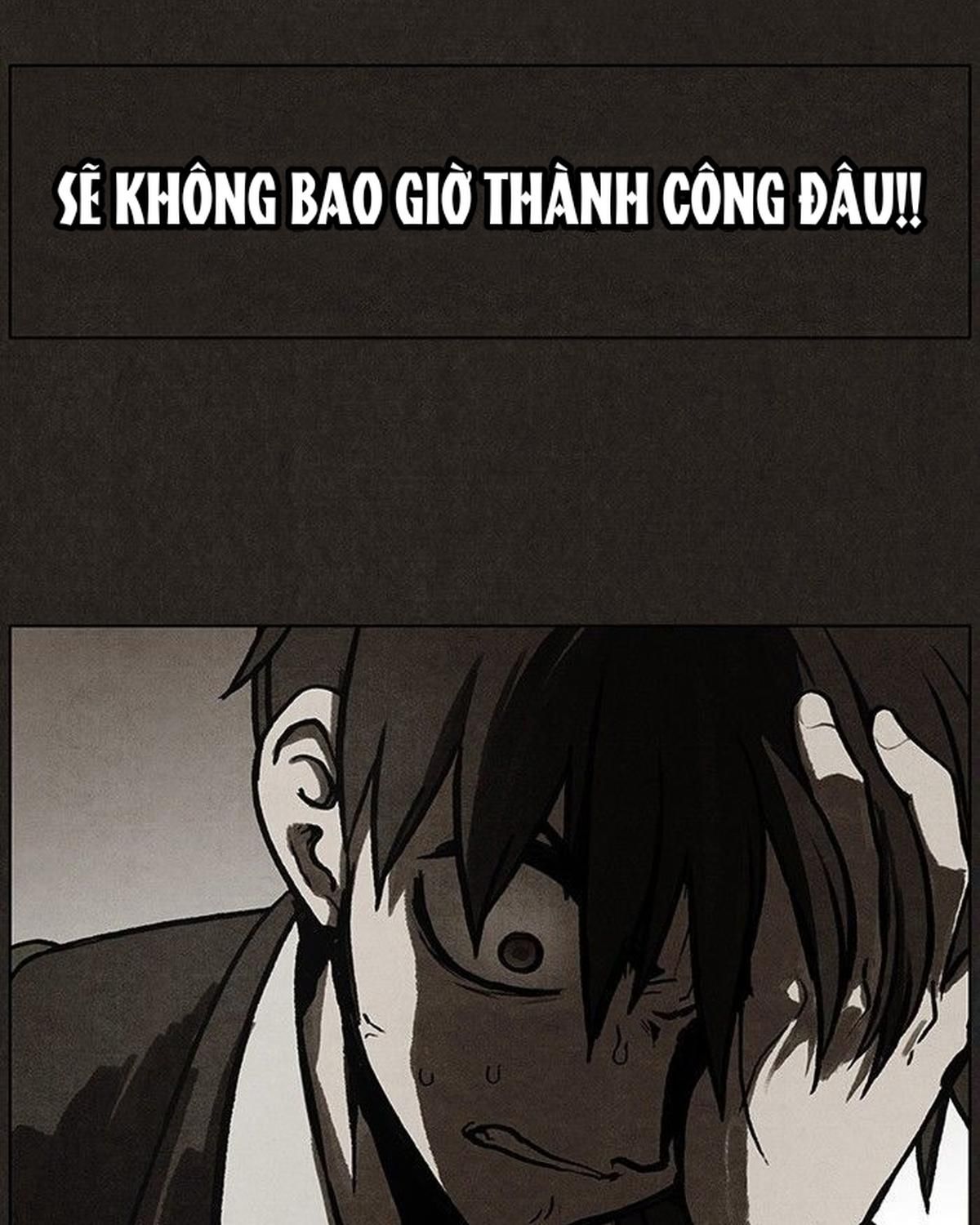 Bastard - Chương 32