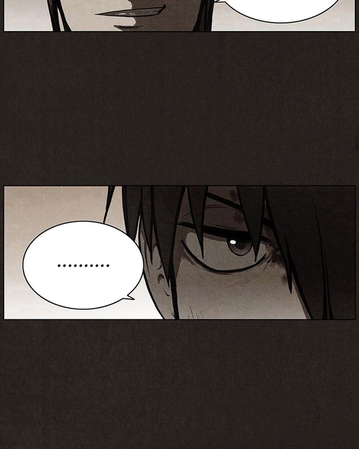 Bastard - Chương 40