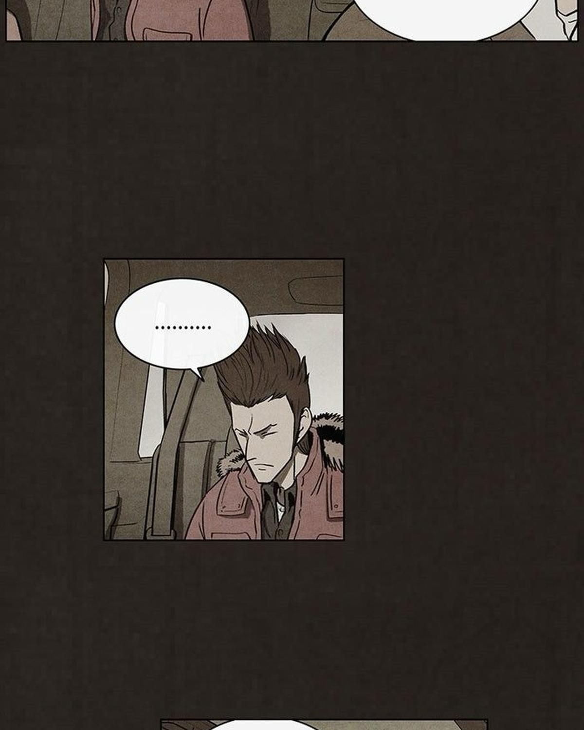 Bastard - Chương 44