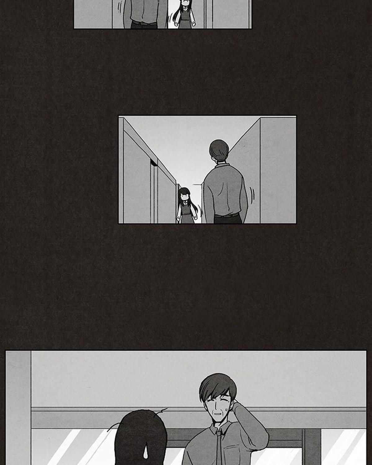 Bastard - Chương 5
