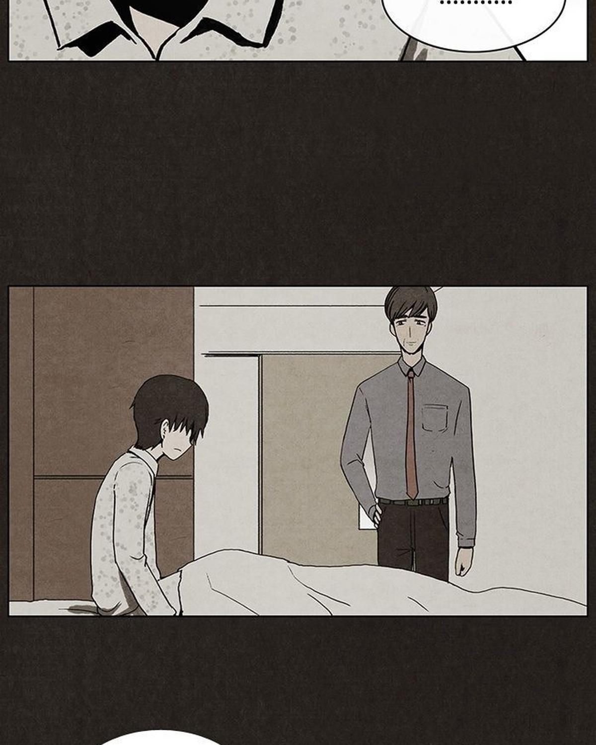 Bastard - Chương 5