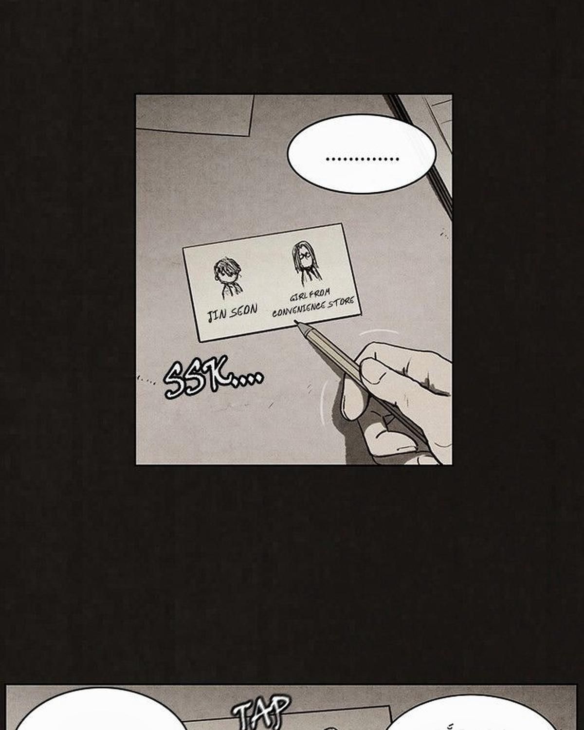 Bastard - Chương 50