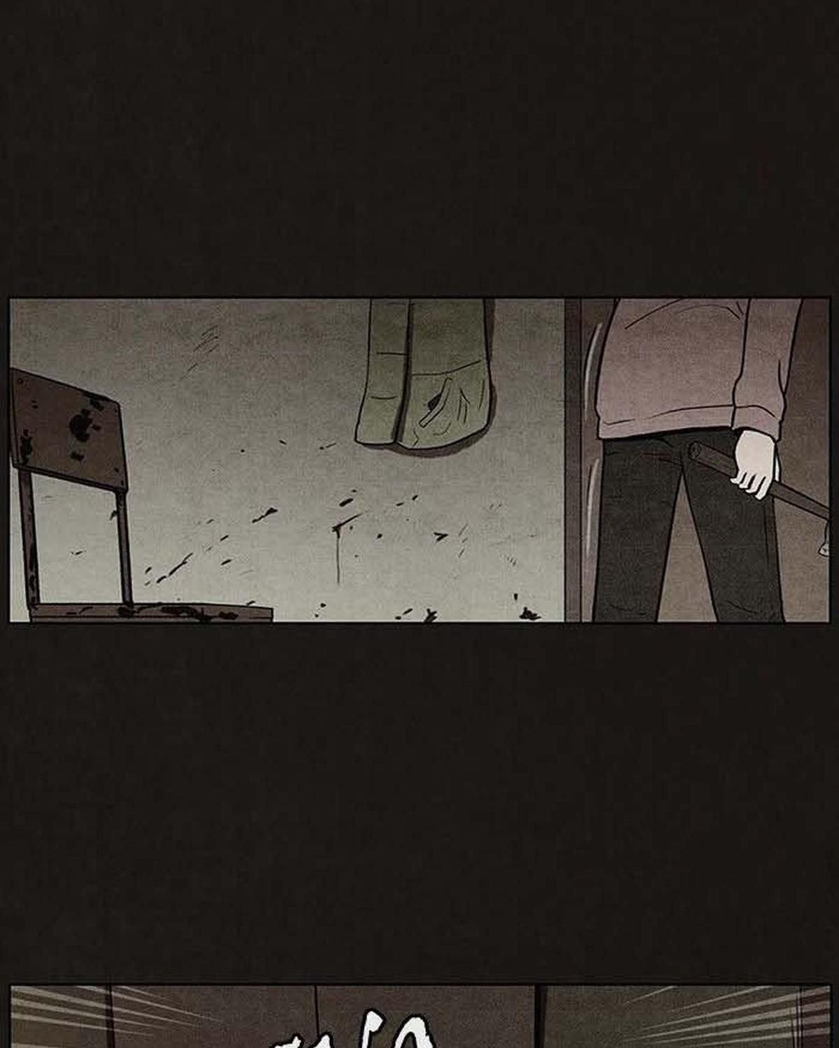 Bastard - Chương 54